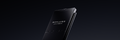 图片 2 ：币赢神行PLUS电池产品图.png